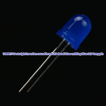 50pcs 10MM/F10 egyenesen behelyezés, kerek feje LED gyöngy kék kibocsátó kék LED hosszú pin