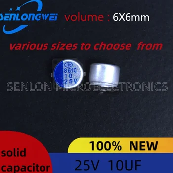 5db Új 25v 10uf javítás szilárdtestalapú kondenzátor, 10uf 25v NP kötet 6x6mm spot ár anyagi haszon