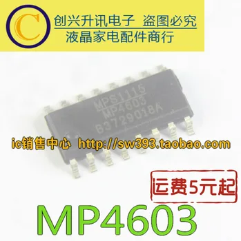 (5piece) MP4603