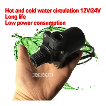 Bezszczotkowy DC pompa wodna niski poziom hałasu gospodarstwa kupola akwarium pompowanie cyrkulacja pompa zasitałym 12V/24V