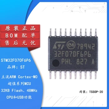 Eredeti STM32F070F6P6 TSSOP-20 ARM Cortex-M0 32 bites mikrokontroller MCU